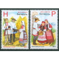 2011. 893-894. Костюмы **