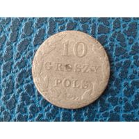 10 грошей 1830 г.