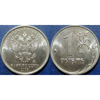 РФ. 1 рубль 2019 года. ММД. UNC.