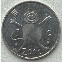 Нидерланды 1 гульден 2001 г. Последний гульден. Детский рисунок - лев с флагом в руках