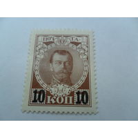 Россия, Николай
