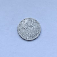 20 копеек 1932