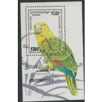 Камбоджа 1995 г. Птицы.