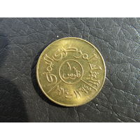 Йемен. 10 филсов, 1974. С 20 копеек. Распродажа коллекции. Смотрите другие лоты.