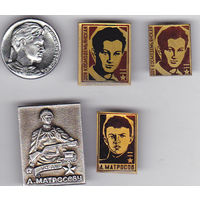 Герои Советского Союза: Зоя Космодемьянская, Александр Матросов.