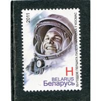 Беларусь 2011. 50 лет первого полета человека в космос. Ю. Гагарин