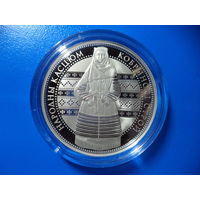 Кобринский строй Кобрынскі строй 1 рубль НОВИНКА