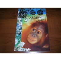 С Новым годом Россия Арт Дизайн двойная подписана