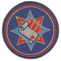 Нарукавный знак Республиканского центра сертификации и экспертизы лицензируемых видов деятельности МЧС Беларуси