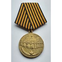 В память военного парада в г. Куйбышеве 7 ноября 1941 г. Завод МОСШТАМП. Клеймо.