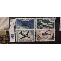 ФРАНЦИЯ 1960г. Полная серия. Гаш.