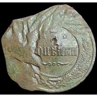 3 копейки до 1917 года. Карманник