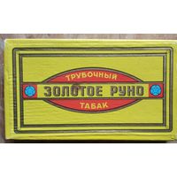 Упаковочная коробка от трубочного табака "Золотое руно". 1980-е.