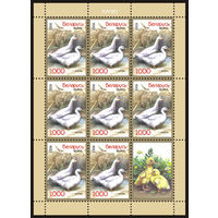 Малые листы "Утки (8м + купон)", "Гуси (8м + купон)"