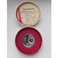 2 доллара Новой Зеландии.Остров Ниуэ."Свадебная монета"