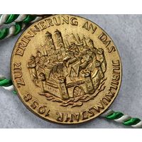 1958 год Мюнхену 800 лет  медаль