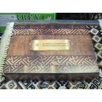 Ведомственный подарочный календарь-ежедневник Национального банка РБ с иллюстрациями памятных монет.