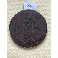 5 копеек 1763