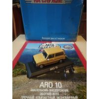 АВТОЛЕГЕНДЫ 149 АРО-10