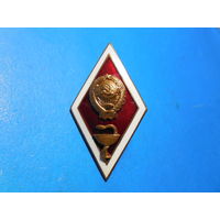 Ромб об окончании медицинского института СССР