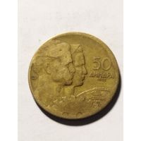 Югославия 50 динар 1955