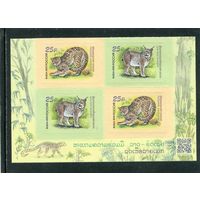 Россия 2025. Фауна. Совместный выпуск с Лаосом. Нижний квартблок листа