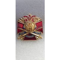 Долг мужество честь автомобильные войска Россия*