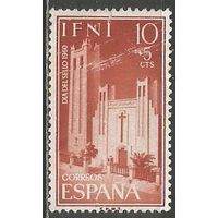 Ифни. Кирха Санта Крус. 1960г. Mi#201.