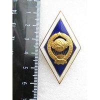 Все лоты с рубля.Ромб,знак об окончании университета СССР