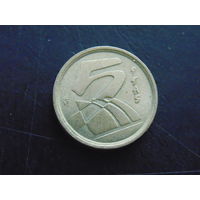 5 песет, Испания 1998 г.