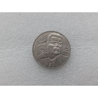 1 рубль СССР