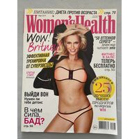 Журнал WOMANS HEALTH номер 3 от 2015 года