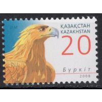 Казахстан 2008. Стандарт. Фауна.Беркут. 1 марка (381)