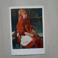 1959 Крестьянка ( Архипов ) Изогиз