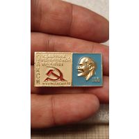 Знак значек Ударник Ленинской вахты ВЛКСМ Мурманск 1970,200 лотов с 1 рубля!!!