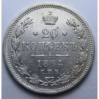 20 копеек 1874 СПБ-НI ЯРКИЙ ШТЕМПЕЛЬНЫЙ БЛЕСК, ИДЕАЛ ( ВИДЕО С МОНЕТОЙ В ОПИСАНИИ)