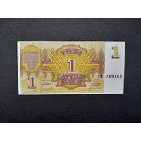 1 рубль 1992 года. Латвия. UNC