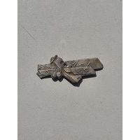 Фалера Польша 1918_1939 гг.Орел в ремонт + бонус  жетон за Силезию + LOPP. + самолетик LOPP.Цена за все !.