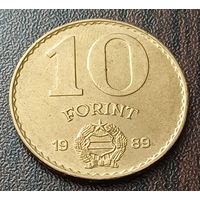 Венгрия 10 форинтов, 1989    ( 1-15-3 )