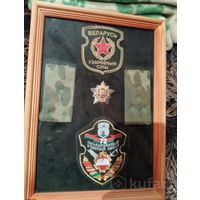 Панно 72 ОУЦ МО РБ, знак, шевроны, погоны