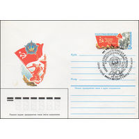 Художественный маркированный конверт СССР со спецгашением N 85-20 (16.01.1985) 40 лет Победы советского народа в Великой Отечественной войне