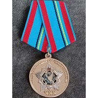 581 главный центр анализа и прогноза - 300 лет