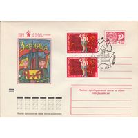 СССР 1972 МХК со СГ 50-летие со дня создания Всесоюзной пионерской организации (Алма-Ата) (к2)