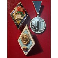 Отличник просвещения.цена за все.