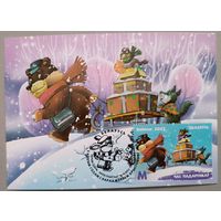 Картмаксимум "С Новым годом!", 2023