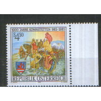 Полная серия из 1 марки 1985г. Австрия "1200 лет Кёнигштеттену. Основание города Карлом Великим" MNH
