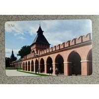 Открытка Тула. Тульский Кремль чистая