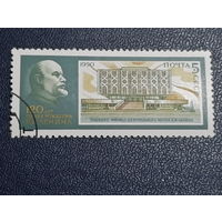СССР 1990г. 120лет со дня рождения Ленина. Музей Ташкент