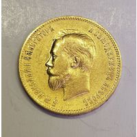 10 рублей 1902 АР