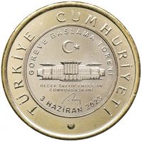Турция 1 лира, 2023 Инаугурация UNC редкая